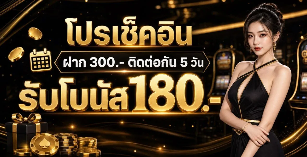 สล็อตแตกง่าย OMG1899 รวมค่ายเกมยอดนิยม