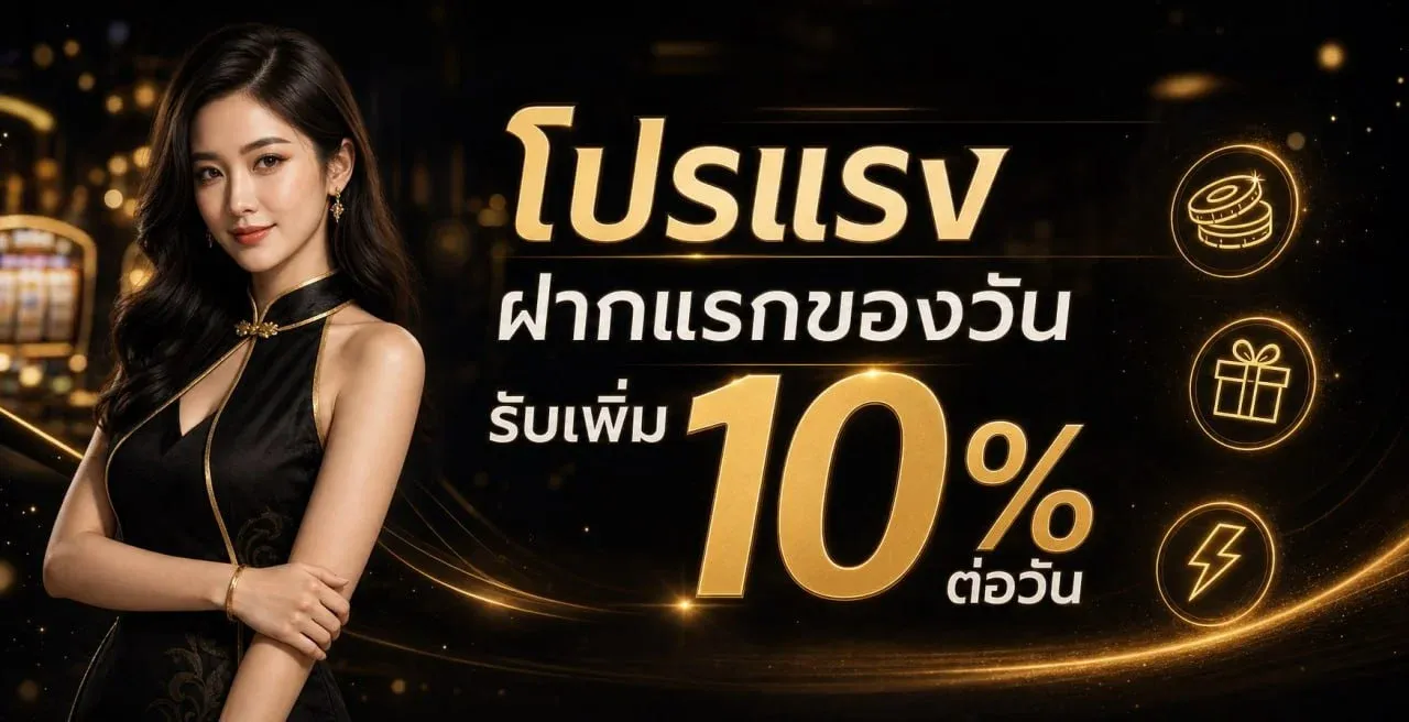 บาคาร่าออนไลน์ OMG1899 ถ่ายทอดสดจากห้องจริง