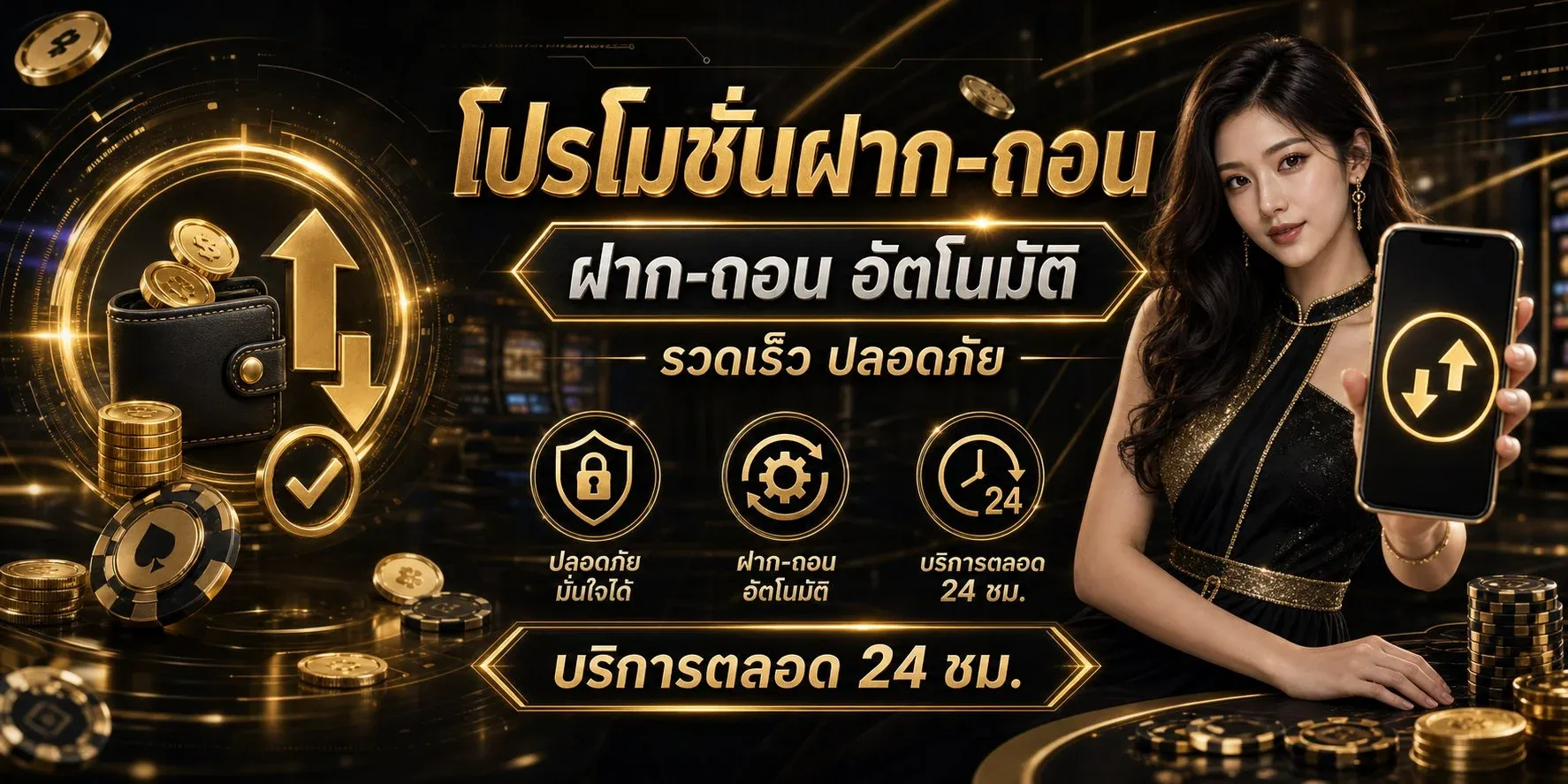 บาคาร่าออนไลน์ แทงบอลสด OMG1899 เว็บตรง